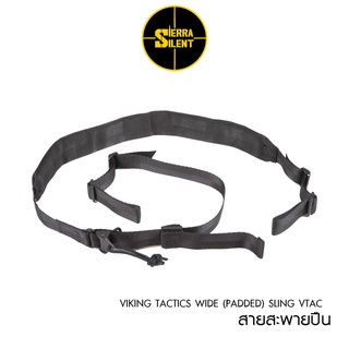 สายสะพายปืน VIKING TACTICS WIDE (PADDED) SLING VTAC