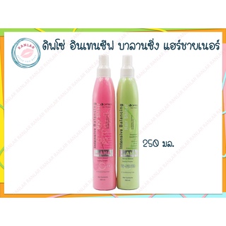 ดิพโซ่ อินเทนซีฟ บาลานซิ่ง แฮร์ชายเนอร์ 250 มล. (Dipso Intensive Balancing Hair Shiner 250 ml.)