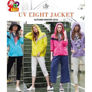 GSP -  ใหม่ เสื้อแจ็คเก็ตกันแดด (UV Light Jacket)