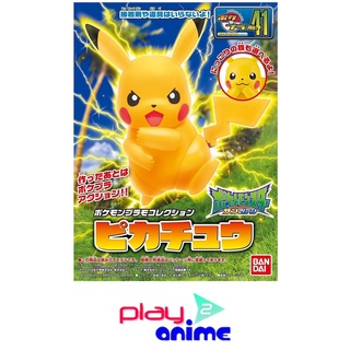 Bandai POKEMON PLAMO COLLECTION 41 SELECT SERIES PIKACHU (Plastic model)