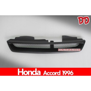 กระจังตาข่าย Honda Accord 96