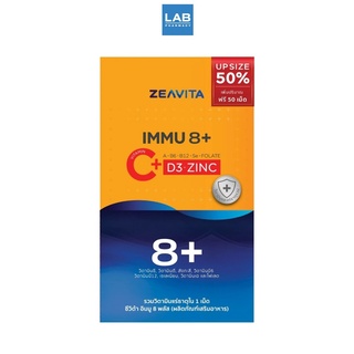 Zeavita Immu 8 Plus 100+50 Tablets - ซีวิต้า อิมมู 8 พลัส 100+50 เม็ด