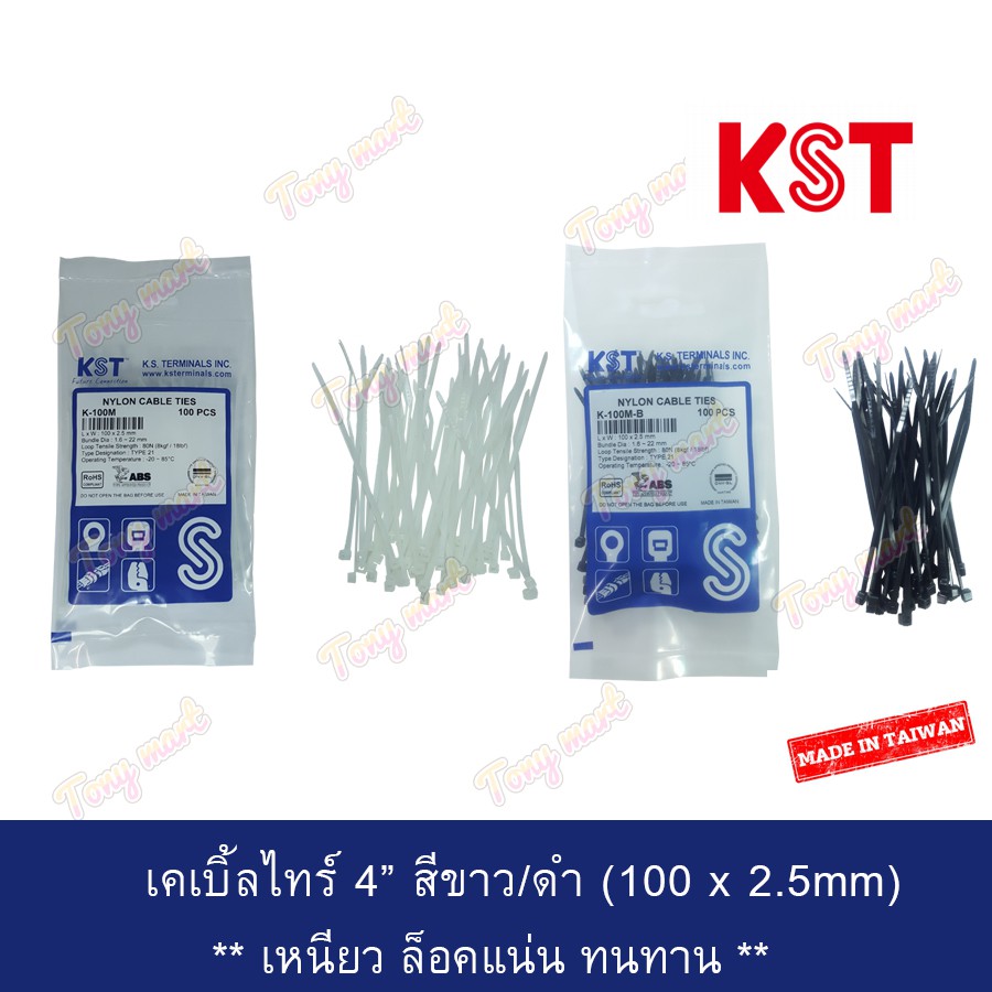 KST ถูกที่สุด พร้อมโปรโมชั่น - ธ.ค. 2021 | BigGo เช็คราคาง่ายๆ