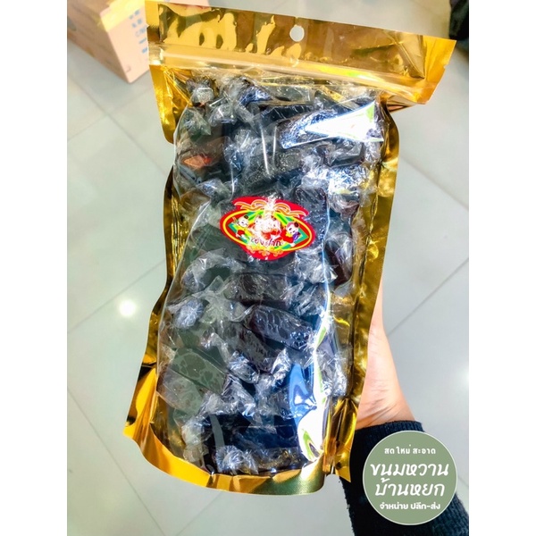 กล้วยกวน กล้วยกวนกะทิสด1กิโลกรัมสูตรดั้งเดิมเพชรบุรี