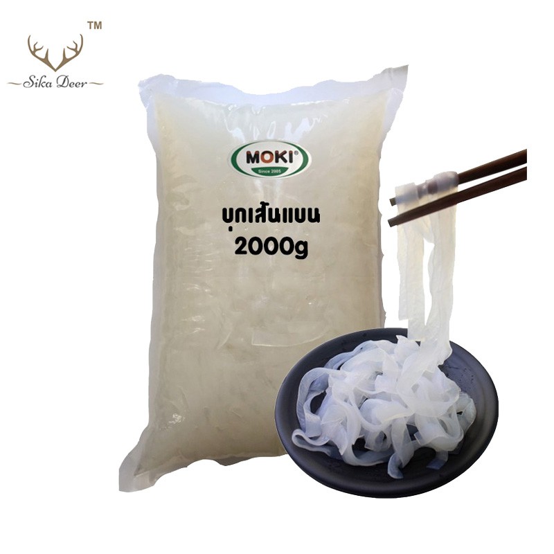 MOKI บุกเส้นแบน 2000 กรัม (FK0103-1) เส้นบุก บุกคีโต ไม่มีแป้ง บุกเพื่อสุขภาพ คีโต keto Konjac Linguini