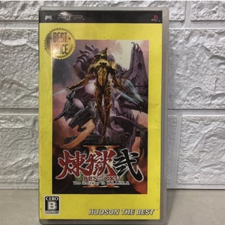 แผ่นแท้ [PSP] Rengoku 2: The Stairway to H.E.A.V.E.N. (ULJM-05055 | 05259) 2 Heaven