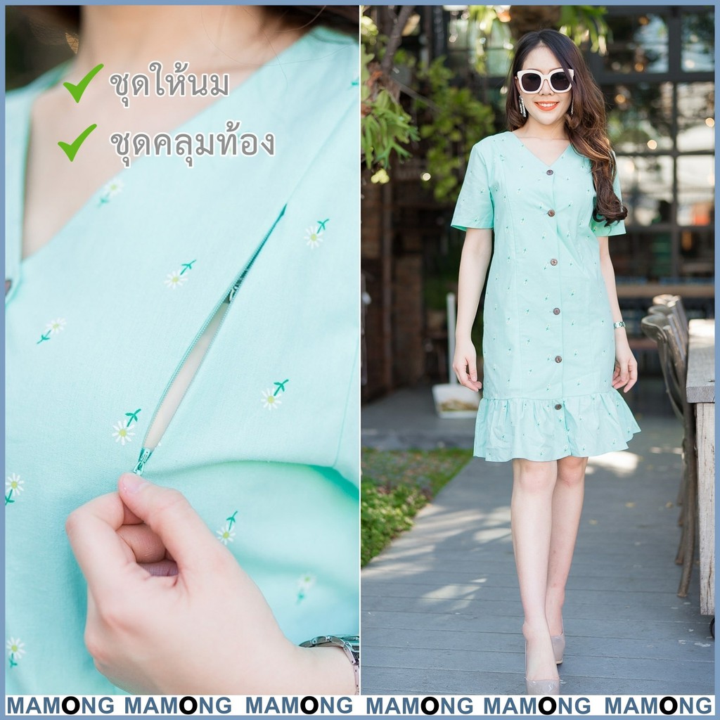 ชุดให้นม mamong สีมิ้นต์ เดรสผ้าลินิน sizeS ของใหม่ - ratikorns - ThaiPick