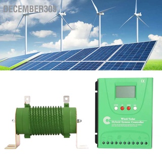 24V 48V Wind Solar Hybrid Charge Controller MPPT Boost LCD Energy