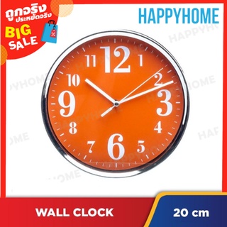 QUARTZ นาฬิกาแขวนผนัง 20 ซม. A1-9100475 Metal Frame Round Wall Clock (20cm)