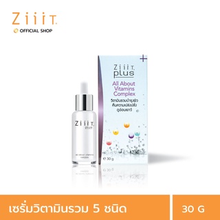 ZiiiT Plus All About Vitamins Complex 30 g. ซิทพลัส ออลอะเบาท์ วิตามิน คอมเพล็กซ์ เซรั่มวิตามินรวม 5 ชนิด
