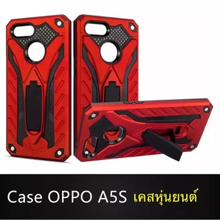 Case OPPO A5s / OPPO A12 เคสออฟโป้เอ5s Oppo A5S เคสหุ่นยนต์ เคสไฮบริด มีขาตั้ง เคสกันกระแทก สินค้าใหม่ TPU CASE