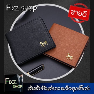 DEABOLAR-H กระเป๋าสตางค์ผู้ชาย กระเป๋าผู้ชาย กระเป๋าสตางค์สั้น men wallet