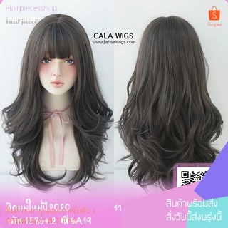 วิกผม🔥 เส้นไหมเกาหลีหน้าม้าปลายสไลด์ดูเป็นธรรมชาติ แถมเน็กคลุม สินค้าพร้อมส่ง