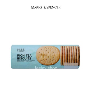 m&amp;s บิสกิตอบกรอบ round rich tea 300g.🍧