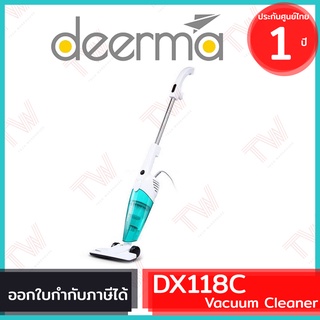 Deerma Vacuum Cleaner DX118C 2 in 1 เครื่องดูดฝุ่นแบบด้ามจับ ของแท้ ประกันศูนย์ 1ปี