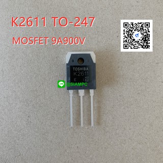 K2611 TOSHIBA  MOSFET มอสเฟต 9A 900V 2SK2611