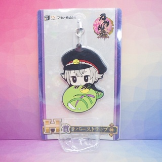 Touken Ranbu Online Minna no kuji H-Prize Rubber Mascot Hotarumaru