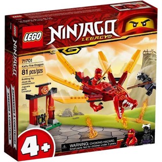 LEGO Ninjago 71701 Kais Fire Dragon ของใหม่ ของแท้💯