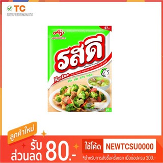 ตรารสดี ผงปรุงอาหารรสหมู 155กรัม