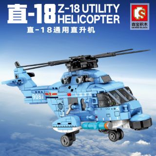 🚚🆓ส่งฟรีEMSไม่ต้องใช้โค้ด SEMBO
202038 : Z-18 Utility Helicopter (เลโก้จีน เฮลิคอปเตอร์)