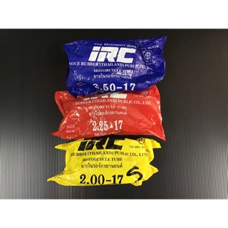 ยางในขอบ17 IRC ** อย่างดีหนาทน (ราคาต่อเส้น)