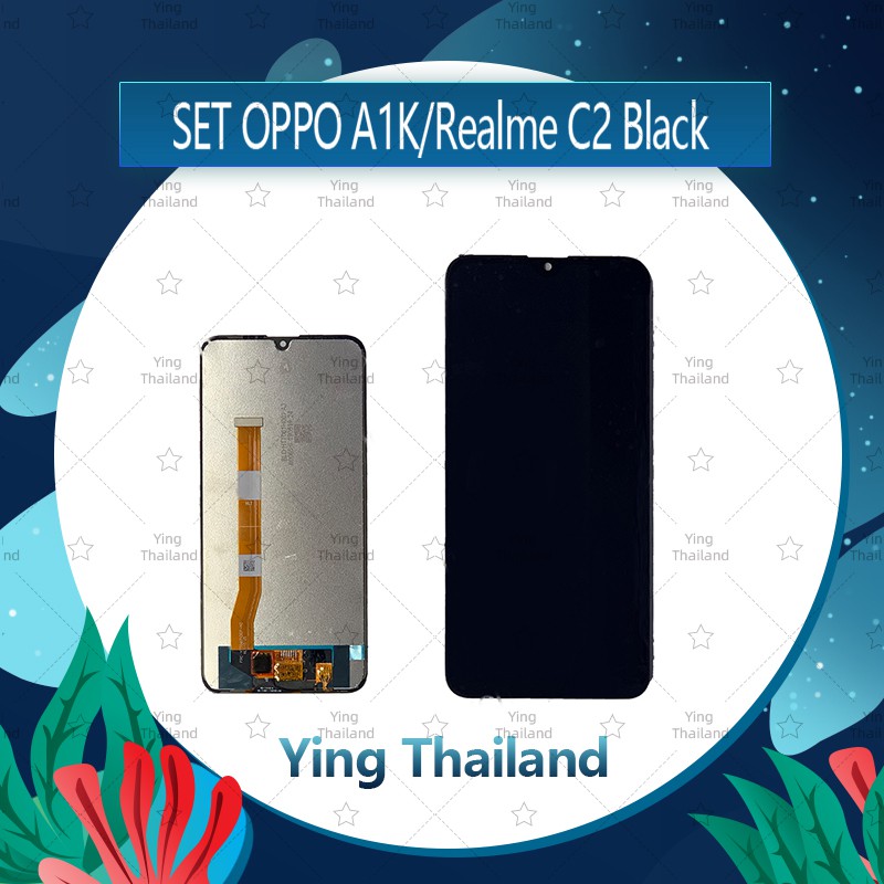 จอชุด OPPO A1K/Realme C2 อะไหล่จอชุด หน้าจอพร้อมทัสกรีน LCD Display Touch Screen อะไหล่มือถือ Ying Thailand
