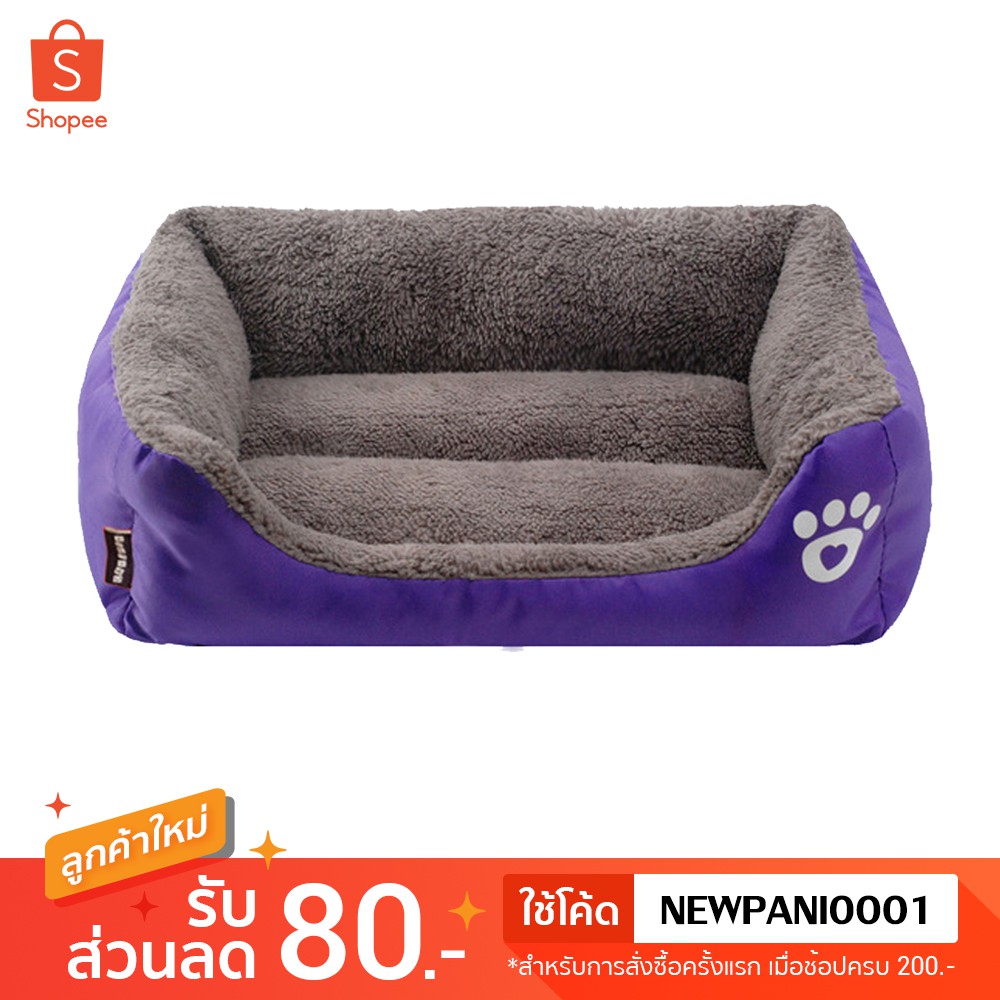 [ลดล้างสต็อค] CAYJPET ที่นอนสุนัข ที่นอนแมว ที่นอนสัตว์เลี้ยง