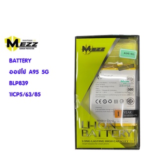 Mezz แบตเตอร์รี่ ออปโป A95 5G / BLP839 1ICP5/63/85  มี มอก. รับประกัน1ปี