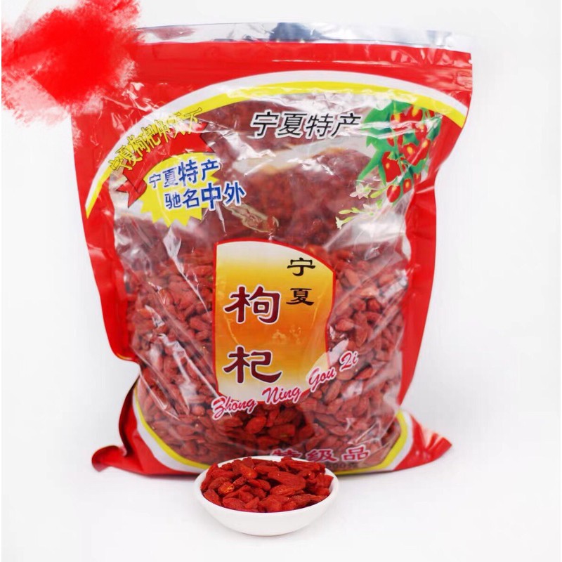 โกจิเบอร์รี่ เก๋ากี้ (宁夏枸杞）500g เม็ดใหญ่  คัดเกรดคุณภาพ อบแห้งพร้อมทาน