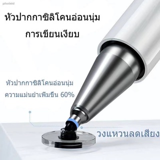 อุปกรณ์เสริมปากกาคาปาซิทีฟ หัวปากกาสไตลัส อุปกรณ์เสริมดินสอ