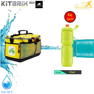 ซื้อคู่ถูกว่า  Kitbrix x Polar Bottle (Bag Yellow) กระเป๋า กระเป๋ากีฬา กระเป๋าไตรกีฬา ขวดน้ำเก็บความเย็น ขวดน้ำดื่ม