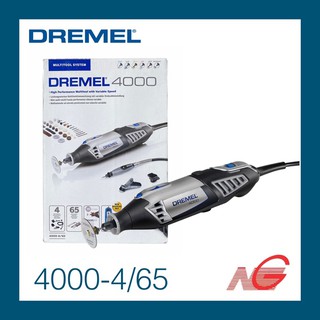 ***ลดล้างสต๊อก*** เครื่องเจียรมือถือ 1/8“ DREMEL รุ่น 4000-4/65 แบบปรับความเร็วได้ F0134000JP