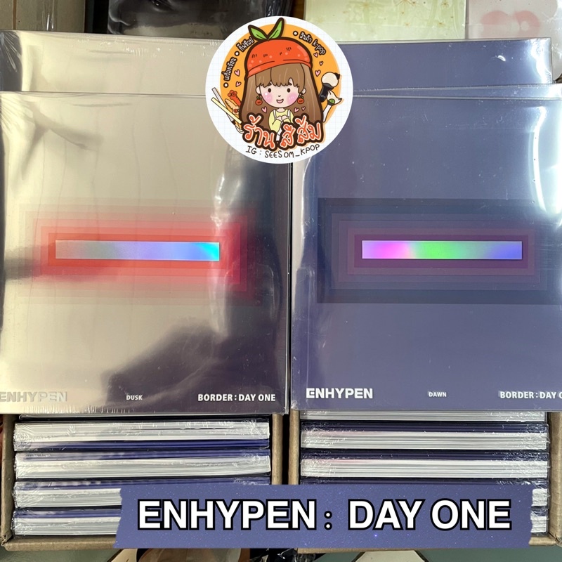[พร้อมส่ง] อัลบั้ม ENHYPEN BORDER : DAY ONE <DUSK/DAWN>