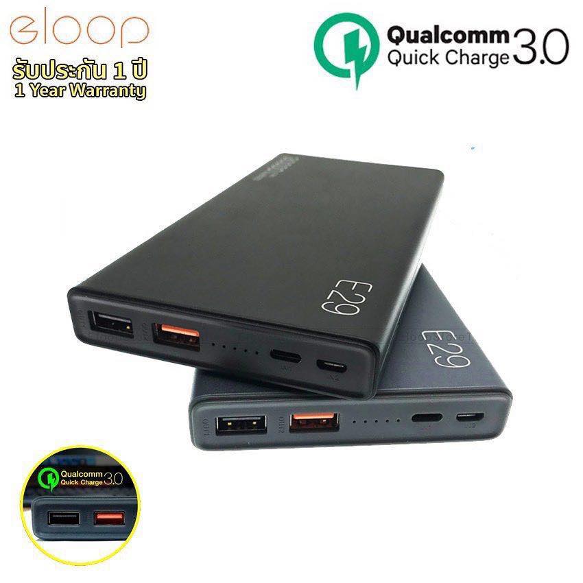 Power bank Eloop e29 30,000 mah