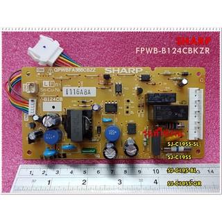 อะไหล่ของแท้/เมนบอร์ดตู้เย็นชาร์ป/FPWB-B124CBKZR/FPWB-B124CBKZC/FPWB-B124CBKZ/SHARP/MAIN