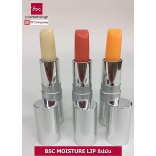 ลิปมัน BSC MOISTURE LIP ปริมาณ 4.2 กรัม บีเอสซี มอยส์เจอร์ ลิป ดูแลริมฝีปาก สัมผัสเนียนนุ่ม LIP GLOSS ลิปกลอส