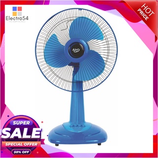 แอรี่ พัดลมตั้งโต๊ะ 12 นิ้ว รุ่น AF-4129 คละสี เครื่องใช้ไฟฟ้าขนาดเล็ก Airy Table Fan 12" #AF-4129