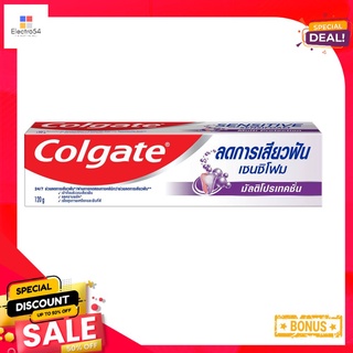 คอลเกต เซนซิทีฟ เซนซิโฟม มัลติโปรเทค120กCOLGATE SENSITIVE MULTIPROTECT 120G