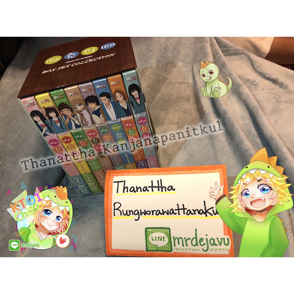 (แท้ สภาพ70%) Kimi ni Todoke DVD BOXSET ของแถมไม่ครบ | ฝากใจไปถึงเธอ