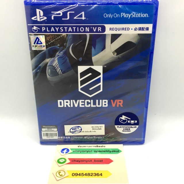 แผ่นเกมส์ ps4 มือหนึ่ง / Driverclub VR / zone all