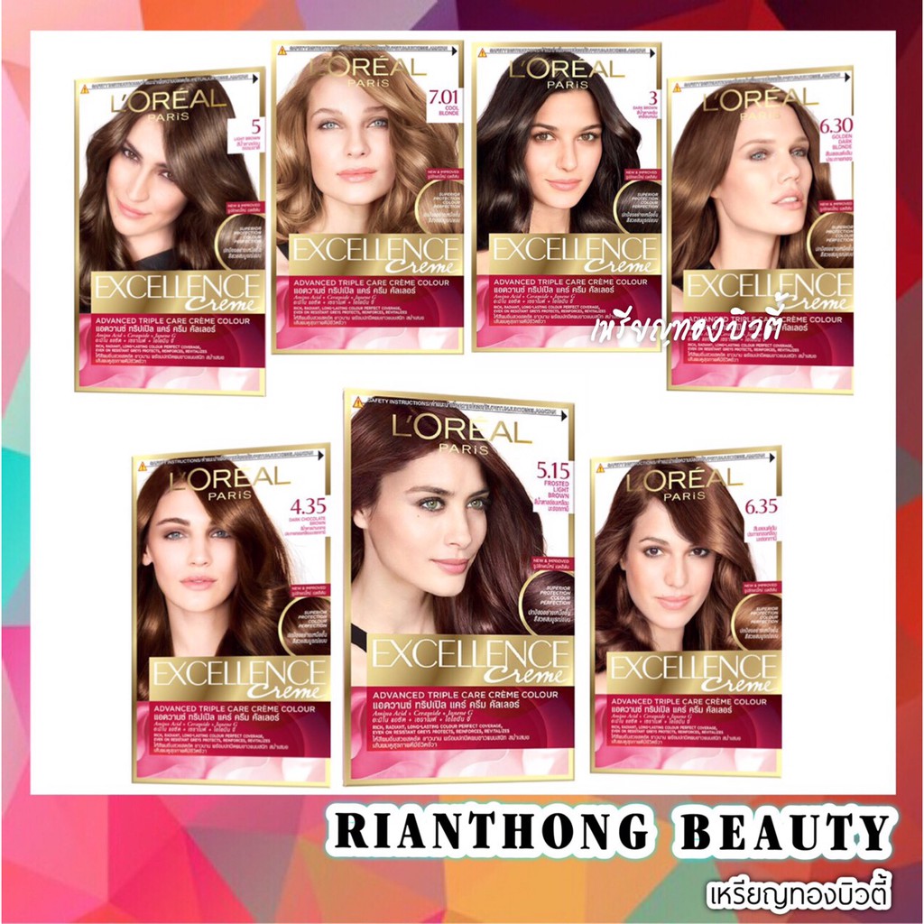 Loreal Paris Excellence Creme ครีมเปลี่ยนสีผม ลอรีอัล ปารีส เอกซ์เซลเลน ...