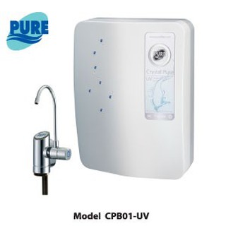 PURE รุ่น CPB01 UV สำหรับน้ำประปา