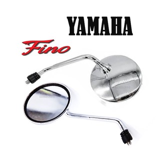 กระจกเดิม กระจกมองข้าง  สำหรับ YAMAHA FINO ชุบโครเมี่ยม กระจกมองข้าง ตรงรุ่น สินค้ามีพร้อมส่ง