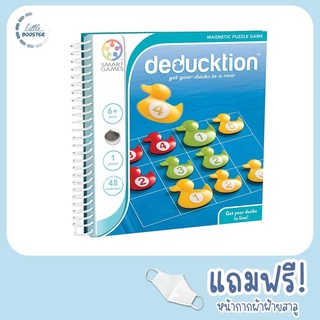 Smart Games Deducktion - เกมส์ฝึกสมอง