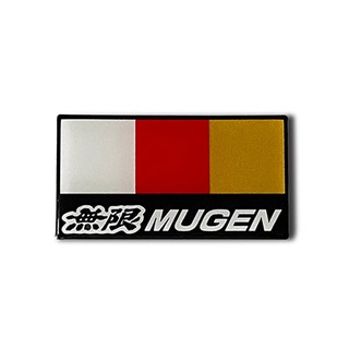 ตราสัญลักษณ์โลโก้ Mugen สามสี สําหรับกระถางต้นไม้