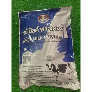 เวย์โปรตีน (เวย์ มิลค์ พาวเดอร์) ขนาด 500 g อังเคิลบาร์น 🥤ขายดี