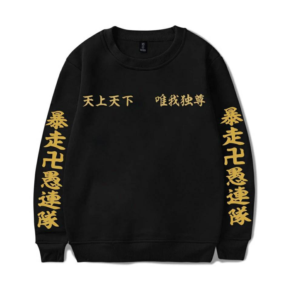 Tokyo Revengers Hoodie เสื้อแจ็คเก็ตเสื้อกันหนาวอะนิเมะ Tokyo Manji Mikey Hoodie Touman Manjiro Sano