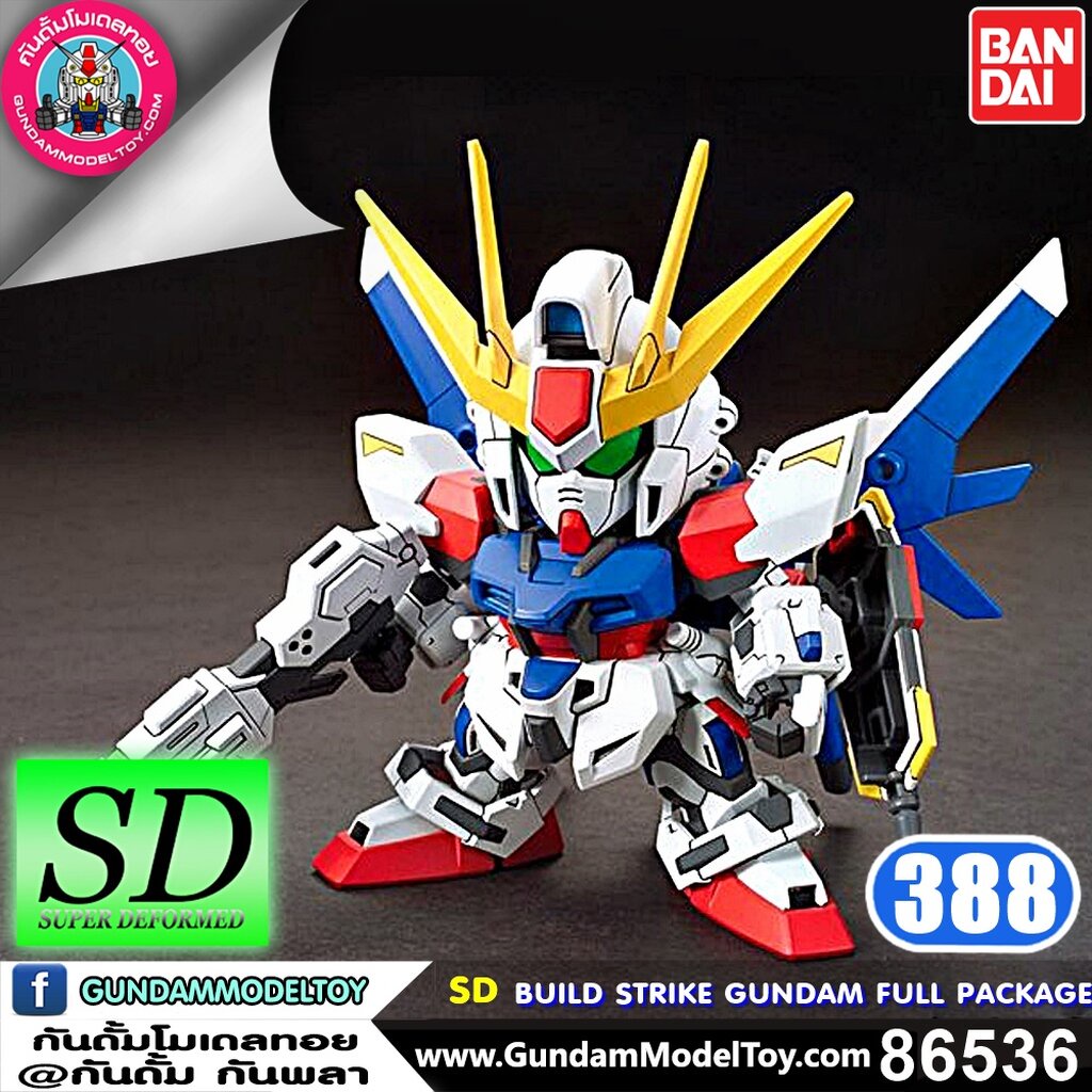 BANDAI SD BB388 BUILD STRIKE GUNDAM FULL PACKAGE บิวท์ สไตรค์ กันดั้ม ฟูล แพ็คเกจ โมเดล กันดั้ม กันพ