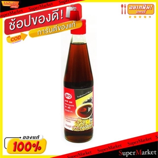 พิเศษที่สุด✅ น้ำมันงา ผสมน้ำมันถั่วเหลือง ตราเอโร่ ขนาด 650ml aro Sesame Oil วัตถุดิบ, เครื่องปรุงรส, ผงปรุงรส อาหาร อาห