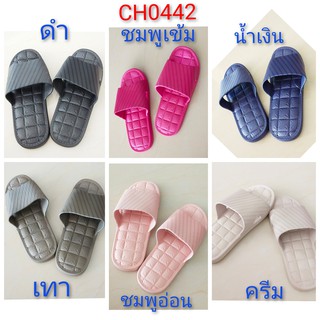 พร้อมส่ง รองเท้าแตะ นุ่ม กันลื่น น้ำหนักเบา CH0442